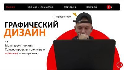Лот: 20734373. Фото: 1. Дизайн презентаций / графиков... Другое (компьютеры, оргтехника, канцтовары)