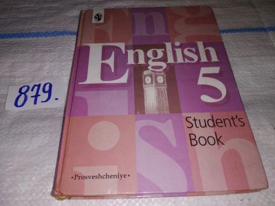 Лот: 17413929. Фото: 1. English 5: Student's Book / Английский... Для школы