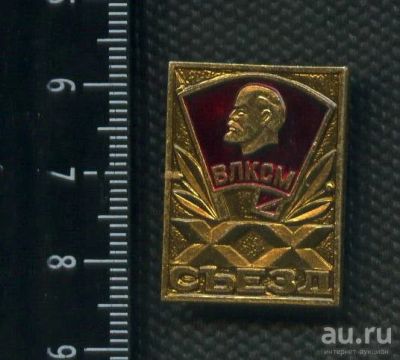 Лот: 15785722. Фото: 1. (№ 5353 ) значки,Ленин, комсомол... Другое (значки, медали, жетоны)