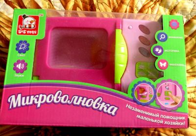Лот: 7460985. Фото: 1. Игрушка детская, микроволновая... Развивающие