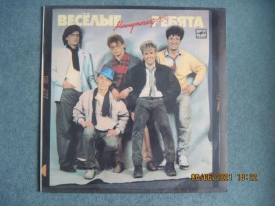 Лот: 17761778. Фото: 1. Ансамбль "Весёлые ребята". Аудиозаписи