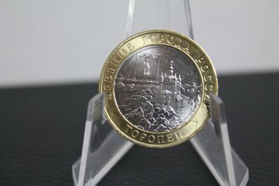 Лот: 23333206. Фото: 1. 10 рублей 2024 года Биметалл -... Россия после 1991 года