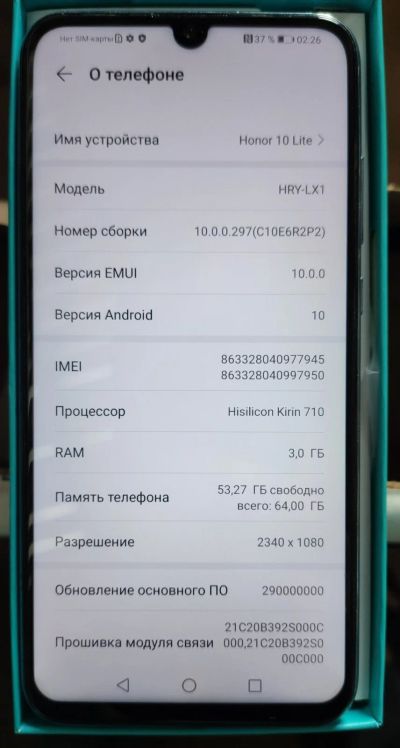 Лот: 18011575. Фото: 1. Смартфон Honor 10 Lite б/у , исправен. Смартфоны