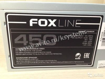 Лот: 12574418. Фото: 1. 450W Foxline FZ-450R новый. Корпуса, блоки питания