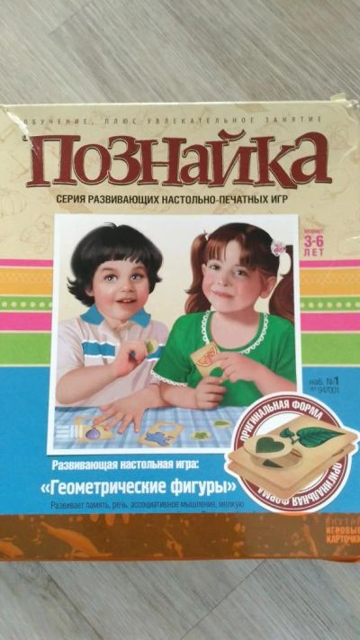 Лот: 11111179. Фото: 1. Развивающая игра-лото "Познайка... Развивающие