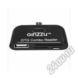 Лот: 5811889. Фото: 1. (172881) Картридер microUSB Ginzzu... Другое (носители информации)