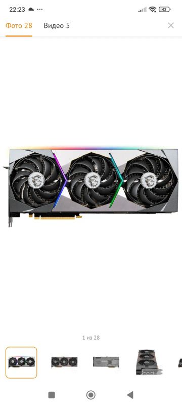 Лот: 24895876. Фото: 1. Msi rtx 3080ti suprim x. Видеокарты