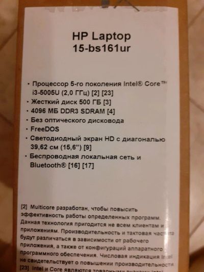 Лот: 14499497. Фото: 1. Ноутбук новый HP. Ноутбуки