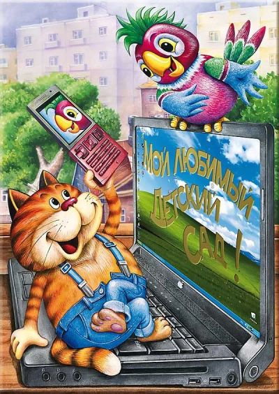 Лот: 6795068. Фото: 1. Планшет 21х30 с 6-ю файлами под... Фоторамки, фотоальбомы