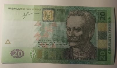 Лот: 15197858. Фото: 1. Украина 20 гривен 2013 года ПРЕСС. Россия, СССР, страны СНГ