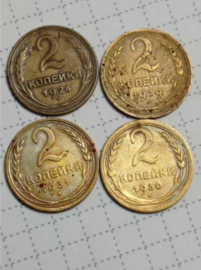 Лот: 24842271. Фото: 1. 2 копейки 1926,29,30,31 гг. СССР... Наборы монет