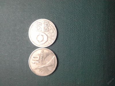 Лот: 5640202. Фото: 1. монеты юбилейные 1967 года. Россия и СССР 1917-1991 года