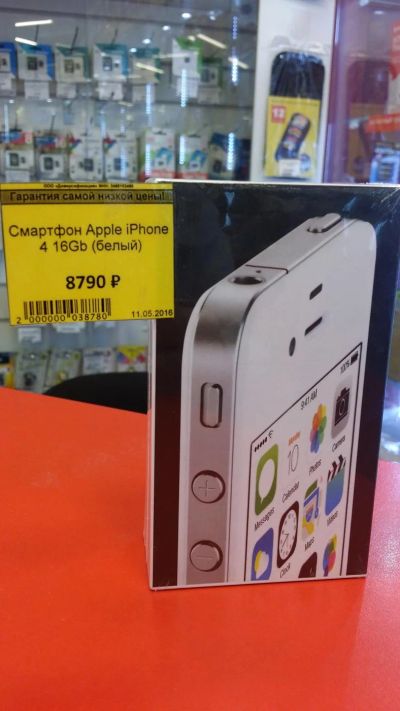 Лот: 7521451. Фото: 1. Apple iPhone 4. Смартфоны