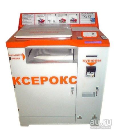 Лот: 7967407. Фото: 1. Вендинговый автомат с отличным... Другое (готовый бизнес)