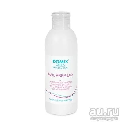 Лот: 8528683. Фото: 1. "Domix" nail prep lux 2 в 1 Обезжириватель... Средства для ухода