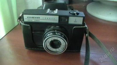 Лот: 784679. Фото: 1. cмена-1 (раритет 60-70годов). Плёночные зеркальные