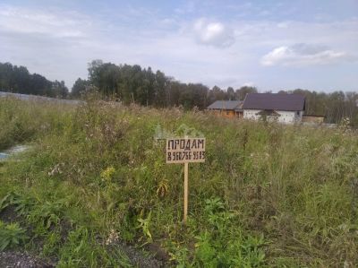 Лот: 16071759. Фото: 1. Продается участок 13.5 сот... Земельные участки