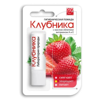 Лот: 24087735. Фото: 1. Помада гигиеническая Аванта, Клубника... Макияж