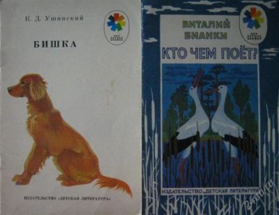 Лот: 2021688. Фото: 1. Детские книги с картинками. Другое (детям и родителям)