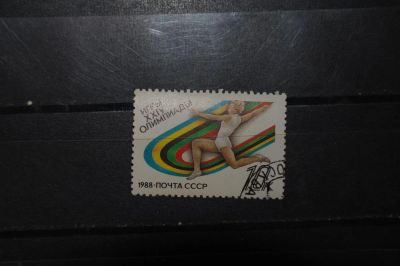 Лот: 3899645. Фото: 1. 1988 24-ая Олимпиада-прыжки в... Марки