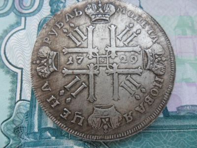 Лот: 6768110. Фото: 1. Рубль царский 1729 года. Россия до 1917 года