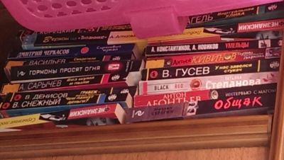 Лот: 6912388. Фото: 1. 20 книг-детективов. Художественная