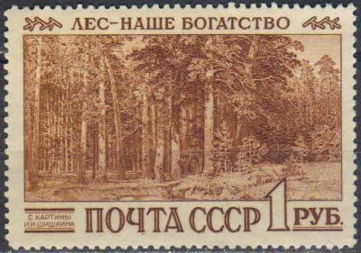 Лот: 25128570. Фото: 1. 1960, сентябрь. Международный... Марки