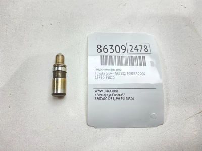 Лот: 22634615. Фото: 1. Гидрокомпенсатор Toyota Crown... Двигатель и элементы двигателя