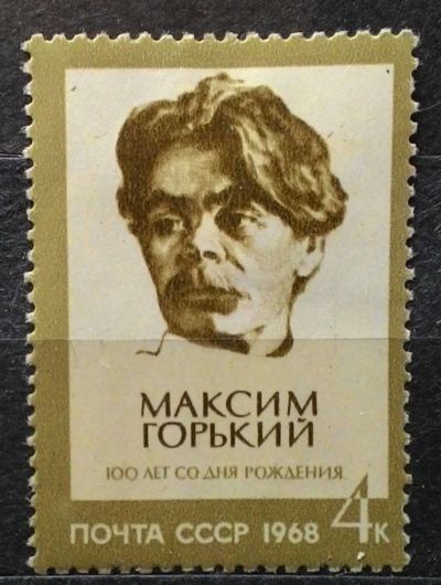 Лот: 15092764. Фото: 1. 1968, февраль. 100-летие со дня... Марки