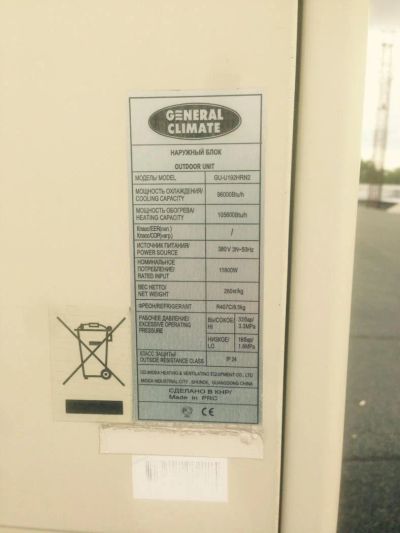 Лот: 7699477. Фото: 1. Кондиционер General Climate Новый... Кондиционеры, сплит-системы
