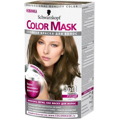 Лот: 5273830. Фото: 1. краска color mask темно-русый... Уход за волосами 