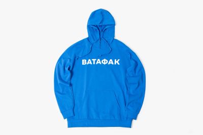 Лот: 11684569. Фото: 1. Худи Хулиган "ВАТАФАК". Свитеры, толстовки, худи