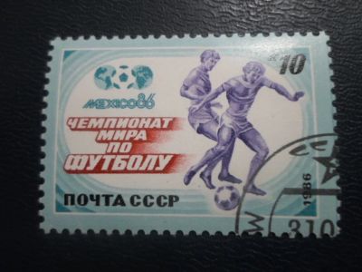 Лот: 19824875. Фото: 1. Марки для Вашей коллекции . -... Марки