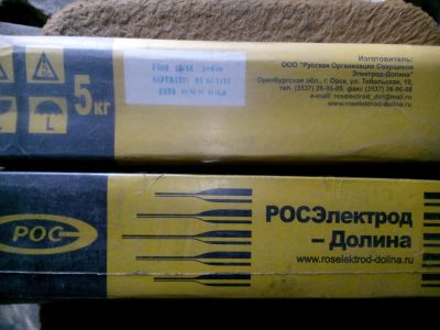 Лот: 3959710. Фото: 1. Продам электроды УОНИ 13/55 ф3. Электроды, проволока для сварки