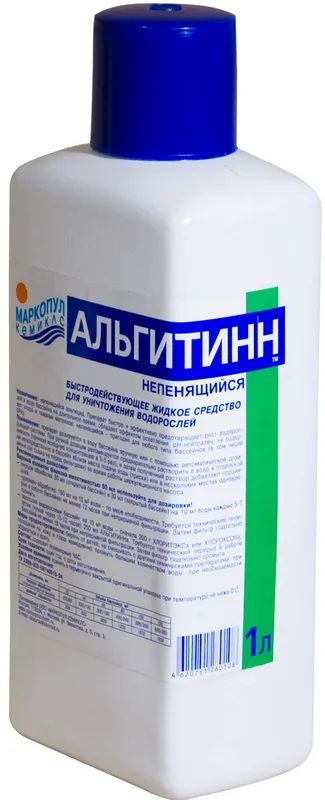 Лот: 22366771. Фото: 1. Альгитинн непенящийся Маркопул... Бассейны, аксессуары и комплектующие