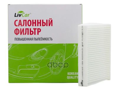 Лот: 24736033. Фото: 1. Livcar Cabin Air Filter Lch805... Разное