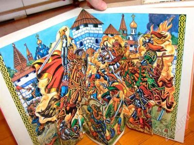 Лот: 676162. Фото: 1. Илья Муромец - сказка. Другое (детям и родителям)