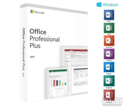 Лот: 15422069. Фото: 1. Лицензионные ключи Microsoft Office... Офисные и специальные (CADы)