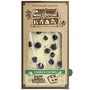 Лот: 11247615. Фото: 1. Белый шоколад, конопля и голубика... Шоколад, конфеты