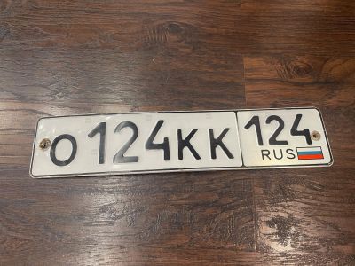 Лот: 25050025. Фото: 1. Госномер О 124 КК 124. Госномера