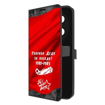 Лот: 25541433. Фото: 1. Чехол Krutoff Eco Book "Спасибо... Чехлы, бамперы