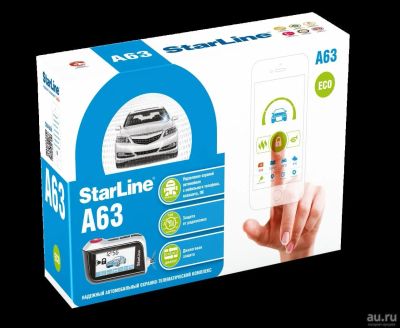 Лот: 5914023. Фото: 1. Сигнализация StarLine a63 eco... Автомобильные сигнализации