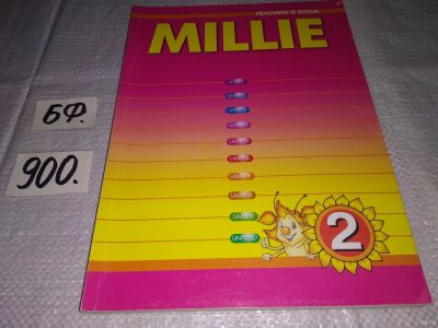 Лот: 13749466. Фото: 1. New Millennium English. Английский... Для школы