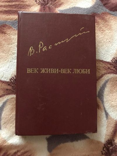 Лот: 19174298. Фото: 1. Коллекция советских книг. Книги