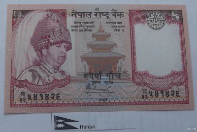 Лот: 16853475. Фото: 1. Банкнота Непал 5 рупий 2004 .Состояние... Азия