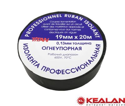 Лот: 8641720. Фото: 1. Terminator Titan 1920 изолента... Другое (инструмент и расходные)
