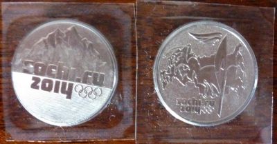 Лот: 3761849. Фото: 1. 25 рублей сочи ( горы и факел... Сувенирные банкноты, монеты