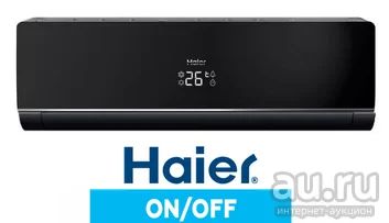 Лот: 16816684. Фото: 1. Кондиционер Haier Lightera HSU-09HNF203... Кондиционеры, сплит-системы