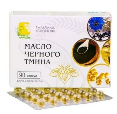 Лот: 16596983. Фото: 1. Масло черного тмина. Другое (красота и здоровье)