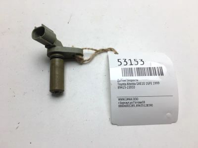 Лот: 20396148. Фото: 1. Датчик скорости Toyota Altezza... Электрооборудование